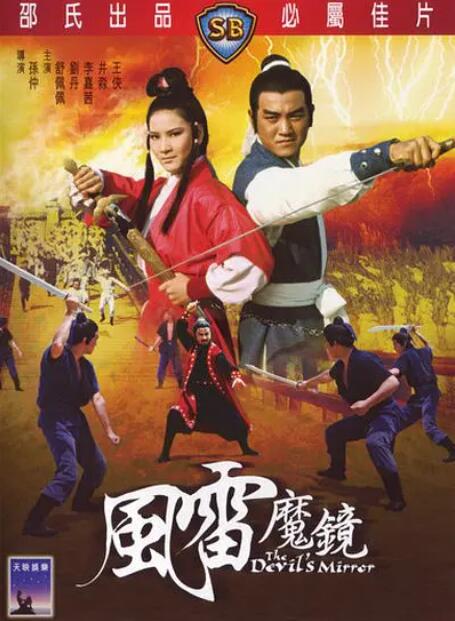 《克劳迪娅的背判》主视觉：沈知微侧脸特写